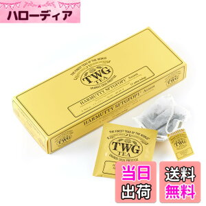 �y���������zTWG Tea �g�� �e�B�[�o�b�O �T�C�Y�F2.5�O���� (x 15)