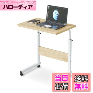 �y���������zHANYEE�T�C�h�e�[�u�� �L���X�^�[�t�� �������� �R�̎� ���~���e�[�u�� �p�\�R���f�X�N �I�t�B�X�f�X�N �׋��� ���p�e�[�u�� �x�b�h�T�C�h�e�[�u�� �F�F�i�`�������A�T�C�Y�F