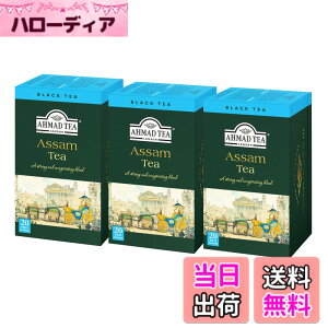 �y���������zAHMAD TEA (�A�[�}�b�h�e�B�[) �~���N�e�C�[�����e�B�[�o�b�O 20��x2��/20��x3�� �T�C�Y�F20��x3��