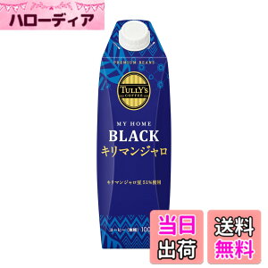 �y���������zTULLY'S COFFEE(�^���[�Y�R�[�q�[) �L���b�v�t�� ���p�b�N 1Lx6�{ MY HOME (�}�C�z�[��)