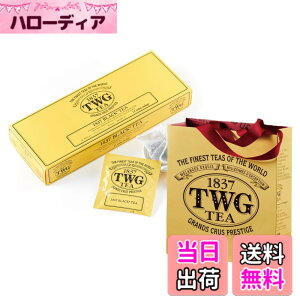 �y���������zTWG Tea �g�� �Β� �e�B�[�o�b�O 2.5gx15���� TWG Tea���b�s���O�����ܕt