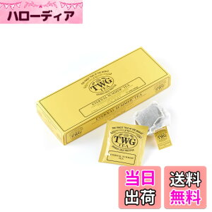 �y���������zTWG Tea �g�� �e�B�[�o�b�O �T�C�Y�F2.5gx15����