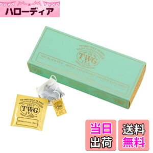 �y���������zTWG Tea �g�� �e�B�[�o�b�O �T�C�Y�F2.5gx21����