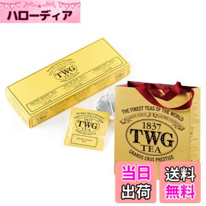�y���������zTWG Tea �g�� �Β� �e�B�[�o�b�O 2.5gx15���� TWG Tea���b�s���O�����ܕt