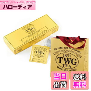 �y���������zTWG Tea �g�� �Β� �e�B�[�o�b�O 2.5gx15���� TWG Tea���b�s���O�����ܕt