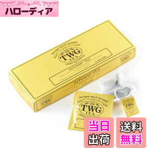 �y���������zTWG Tea �g�� �e�B�[�o�b�O �T�C�Y�F2.5gx15����