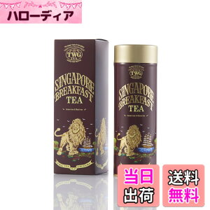 �y���������zTWG Tea ���� ���t �ʓ��� �M�t�g �T�C�Y�F100�O���� (x 1)