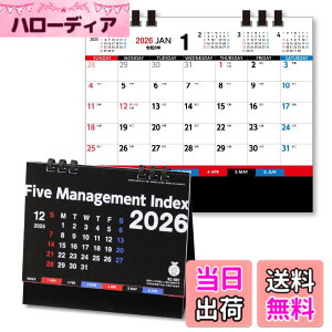 �y���������z�L���O�R�[�|���[�V���� 2026�N �J�����_�[ ��� Five Management Index 155x180mm KC001 �F�F���A�T�C�Y�F155x180mm