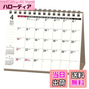 �y���������z�\�� NOLTY �J�����_�[ 2026�N 4���n�܂� ��� �r���� �F�F�z���C�g A6(U229)