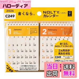 �y���������z�\�� NOLTY 2026�N �J�����_�[ ��� 2���� A6�ό^ C249 �F�F2�����ꗗ