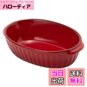 �y���������zTAMAKI �M���U�[ �I�[�o���O���^�� S�T�C�Y 480ml �F�F���b�h�A�T�C�Y�F�I�[�o���O���^��/480ml