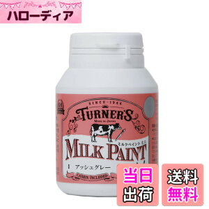 �y���������z�^�[�i�[�F�� �A�N�����G�� �~���N�y�C���g �~�j �F�F�A�b�V���O���[�A�T�C�Y�F70ml