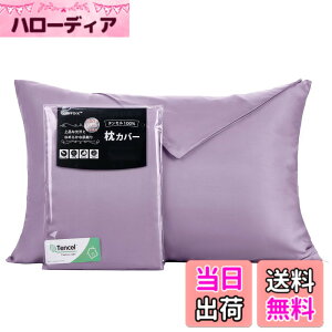 �y���������z���J�o�[ �A�����Đ��@�ہwEco Soft technology�x�e���Z��100% OEKO-TEX�F�� ���J�o�[ �܂���J�o�[ �_�炩�� ���炳�甧�G�� �q�����ɗD���� �I�[���V�[�Y�� �s���P�[�X �B���t�@�X�i