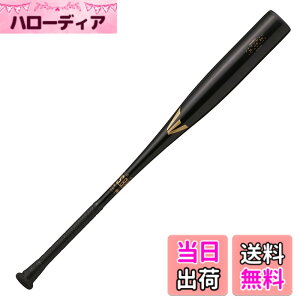 �y���������z�C�[�X�g��(EASTON) �싅�p �o�b�g ��l�p BLACK MAGIC(��ʓ) �y�������z ENS3BM-S �F�F�u���b�N�A�T�C�Y�F32.25�C���`