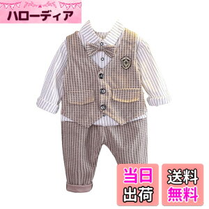 �y���������z[EnDast] �t�H�[�}�� 3�_�Z�b�g �Z�b�g�A�b�v �W�� �����V���c �p���c ���\�� ������ �p�[�e�B �x�X�g ���l�N�^�C �؍��q���� �L�b�Y�� �x�r�[�� �j�̎q 80cm 90cm 100cm 110cm 120cm �F�F