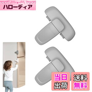 �y���������zMeltryllis �①�Ƀ��b�N �n�k�΍� �`���C���h���b�N 2�ӏ��̃{�^���̃f�U�C�� ���S���b�N ���͔S�� ���t���ȒP �������s�v ��t���� ���J���h�~ �c�����S �h�A�X�g�b�p�[ �①