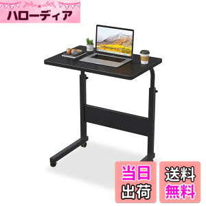 �y���������zHANYEE�T�C�h�e�[�u�� �L���X�^�[�t�� �������� �R�̎� ���~���e�[�u�� �p�\�R���f�X�N �I�t�B�X�f�X�N �׋��� ���p�e�[�u�� �x�b�h�T�C�h�e�[�u�� �F�F�u���b�N�A�T�C�Y�FLar