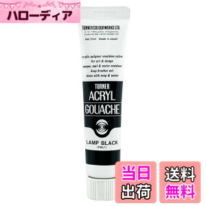 �y���������z�^�[�i�[�F�� �A�N�����K�b�V�� �F�F�����v�u���b�N�A�T�C�Y�FSingle 20 ml Tube