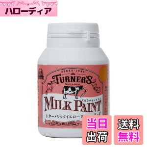 �y���������z�^�[�i�[�F�� �A�N�����G�� �~���N�y�C���g �~�j �F�F�^�[�����b�N�C�G���[�A�T�C�Y�FW45mm xD45mmxH70mm