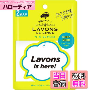 �y���������z���{��(Lavons) �E�f�E�u�[�� �y�[�p�[�t���O�����X �t�����`�}�J���� [�t���[�e�B�t���[����] 2������ �F���� �F�F�I�t�z���C�g�A�T�C�Y�F2��