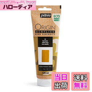 �y���������z�y�x�I (Pebeo) �t�����X���u�}�b�g(������)�Ńi�C�t�E�M�Ղ�ێ��ł��鍂�S�x�v �����A�N�����G�� ORIGIN���G�R�f�U�C���d�l�� �F�F�C�G���[�I�[�J�[�A�T�C�Y�F120ml