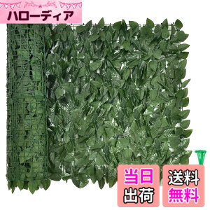 �y���������zGiantex ���[�t���e�B�X �O���[���t�F���X �O���[���J�[�e�� �O���[���V�[�g 25x50cm/��x24�� ���R�g�ݍ��킹 100x300cm �E�H�[���O���[�� �t�F�C�N�O���[�� �� �K�[�f�� �ډB�� ���悯