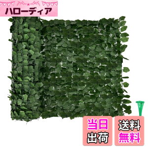 �y���������zGiantex ���[�t���e�B�X �O���[���t�F���X �O���[���V�[�g 100x300cm �J�b�g�\ �ډB���t�F���X �O���[���J�[�e�� �� �K�[�f�� �ډB�� ���悯 �΂̃J�[�e�� ���[�t�t�F���X �͂��