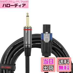 �y���������zCableworks by Gator Cases �P�[�u�����[�N�X �X�s�[�J�[�P�[�u�� Headliner Series GCWH-SPK �y�������K�i�z �T�C�Y�F6ft/��1.8m
