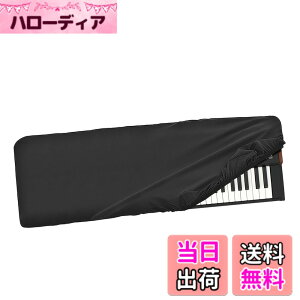 �y���������zMusiin �v���~�A�� Chinlon �L�[�{�[�h�_�X�g�J�o�[ - KORG VOX Continental 73 Keys Grandstage 73 Roland JUNO-X�ƌ݊���������A�t���J�o�[�̕ی��񋟂��܂��B�y��ɕs���ȃA�N�Z�T���[�ł�