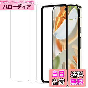 �y���������zHUAKE 2���Z�b�g ���{�f�ލ̗p ��p �K���X�t�B���� �T�C�Y�FGoogle Pixel 9 Pro - 9 2+D