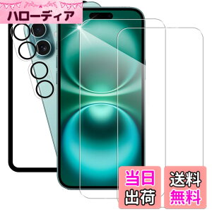 �y���������zHUAKE 2���Z�b�g ���{�f�ލ̗p ��p �K���X�t�B���� �T�C�Y�F2-2-D-iPhone16 Plus