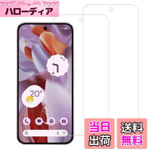 �y���������zHUAKE 2���Z�b�g ���{�f�ލ̗p ��p �K���X�t�B���� �T�C�Y�F2-Google pixel 9 Pro XL