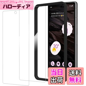 �y���������zHUAKE 2���Z�b�g ���{�f�ލ̗p ��p �K���X�t�B���� �T�C�Y�F2-Google pixel 7a