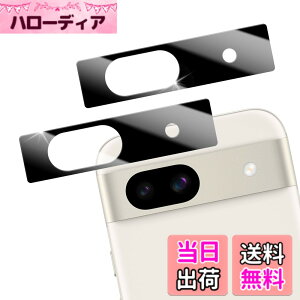 �y���������zHUAKE 2���Z�b�g ���{�f�ލ̗p ��p �K���X�t�B���� �T�C�Y�F2-Google Pixel 8a JTM