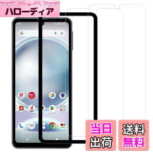 �y���������zHUAKE 2���Z�b�g ���{�f�ލ̗p ��p �K���X�t�B���� �T�C�Y�F2-D-AQUOS sense8