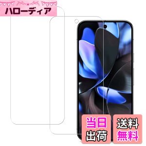 �y���������zHUAKE 2���Z�b�g ���{�f�ލ̗p ��p �K���X�t�B���� �T�C�Y�F2-Google Pixel 9 Pro