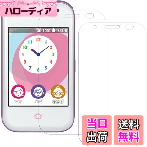 �y���������zHUAKE 2���Z�b�g ���{�f�ލ̗p ��p �K���X�t�B���� �T�C�Y�F2-ZTE mamorino 5 �~�}�����[�m5 KYF40