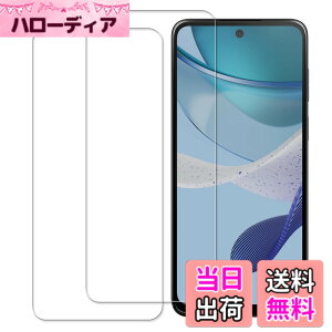 �y���������zHUAKE 2���Z�b�g ���{�f�ލ̗p ��p �K���X�t�B���� �T�C�Y�F2- MOTO G53J 5G/MOTO G53Y