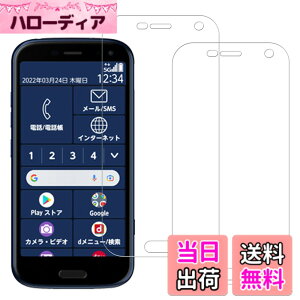 �y���������zHUAKE 2���Z�b�g ���{�f�ލ̗p ��p �K���X�t�B���� �T�C�Y�F2-�炭�炭�X�}�[�g�t�H�� F-52B
