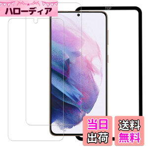 �y���������zHUAKE galaxy s21 �t�B�����y(2��)�K���X�t�B���� +�K�C�h�g�t���z�K���X�t�B����Galaxy S21 5G SCG09 SC-51B �p ���Y�Ɏq�f�ސ� ���� �K���X �w��h�~ �t�� �ی� �t�B���� �T�C�Y�F2-D-Galaxy S2