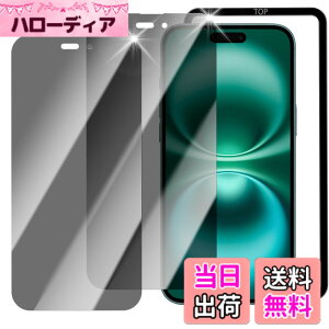 �y���������zHUAKE 2���Z�b�g ���{�f�ލ̗p ��p �K���X�t�B���� �F�F�`�����h�~�A�T�C�Y�FFK-iPhone16 Plus