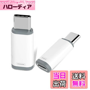 �y���������zHUAKE ���C�g�j���O ���� �^�C�vc �ϊ��A�_�v�^�y1���z light ing (���X) type-c (�I�X) �A�_�v�^�[ ���C�g�j���O���� usb-c �ϊ� iPhone 15 / 16 Plus Pro Max �V���[�Y Galaxy S23 Note 20 iPad Pro Air 2021