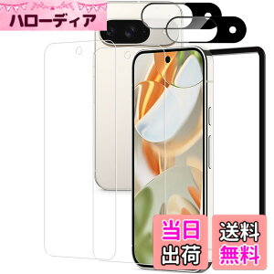 �y���������zHUAKE 2���Z�b�g ���{�f�ލ̗p ��p �K���X�t�B���� �F�F�����A�T�C�Y�F2-2-D-Google Pixel 9