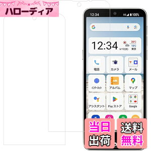 �y���������zHUAKE 2���Z�b�g ���{�f�ލ̗p ��p �K���X�t�B���� �F�F�����A�T�C�Y�F2-BASIO active2 SHG12