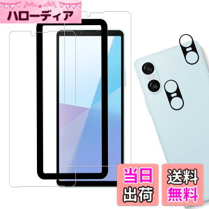 �y���������zHUAKE 2���Z�b�g ���{�f�ލ̗p ��p �K���X�t�B���� �F�F�����A�T�C�Y�F2-2-xperia 10 vi