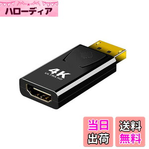 �y���������zAkkerds dp��]hdmi�r�f�I�A�_�v�^ displaport�i�I�X�|�[�g�jto HDMI�i���X�|�[�g�j�p�\�R��/�e���r�f�B�X�v���C�A�_�v�^ 4K ���b�L�C���^�t�F�[�X