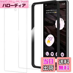 �y���������zHUAKE 2���Z�b�g ���{�f�ލ̗p ��p �K���X�t�B���� �F�F�����A�T�C�Y�F2-pixel 7a