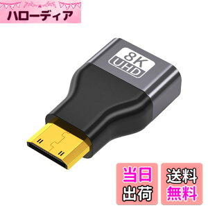�y���������zAkkerds mini hdmi���]hdmi���X�A�_�v�^ ���]�~�j�n�C�r�W�����ϊ��� 8K 60Hz�𑜓x HDMI 2.1 �o�����ϊ��Ή�