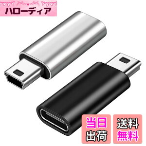 �y���������zAkkerds Type-c to mini USB�A�_�v�^ �[�d+�`���f�[�^�Ή� MP 3�v���[���[/�h���C�u���R�[�_�[/�f�W�^���J����/GPS��M�@�Ȃ�mini�C���^�t�F�[�X�ɓK�����@�� 2�� (�V���o�[+�u���b�N)