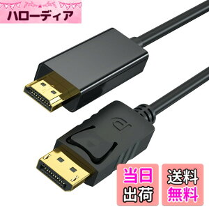 �y���������zAkkerds DP to HDMI 4K HD�A�_�v�^ �R���s���[�^�f�B�X�v���C�ڑ��� �����r�f�I�����`�� DP to HDMI 1.8m (�u���b�N)